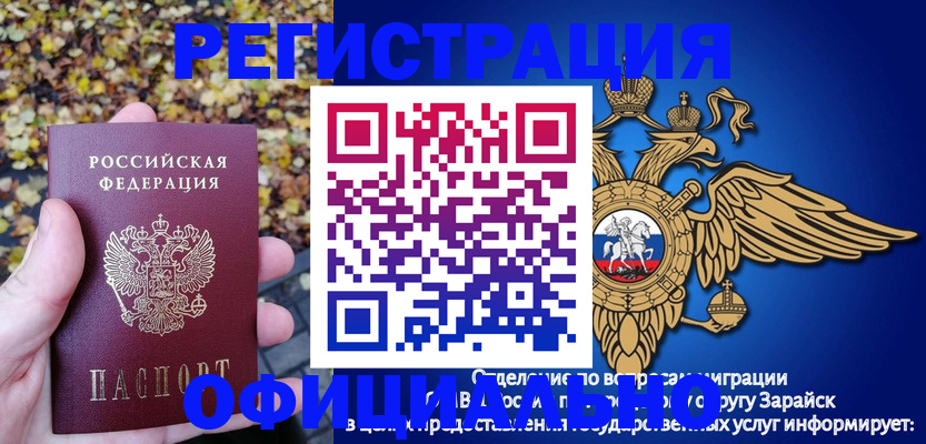 регистрация для дет. сада в Камчатской области