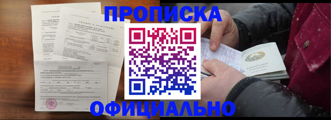 миграционный учет в Камчатской области