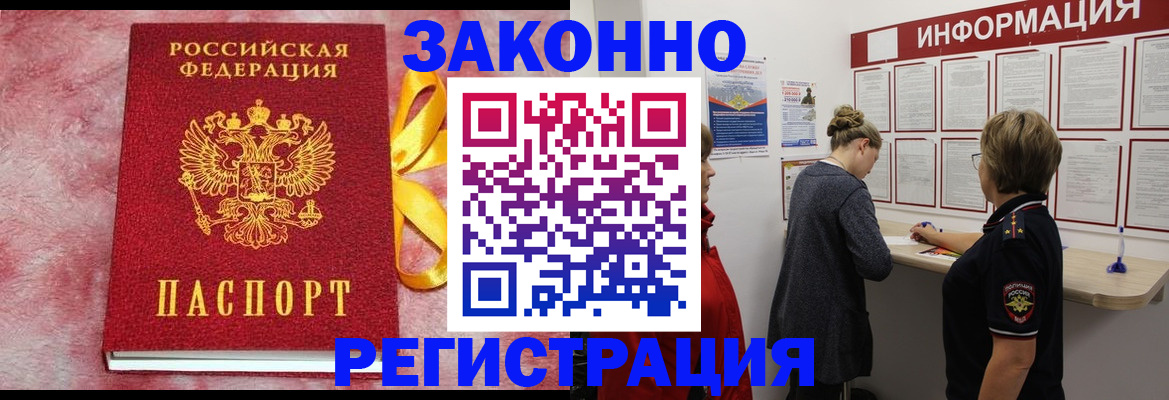 найти адрес прописки в Камчатской области